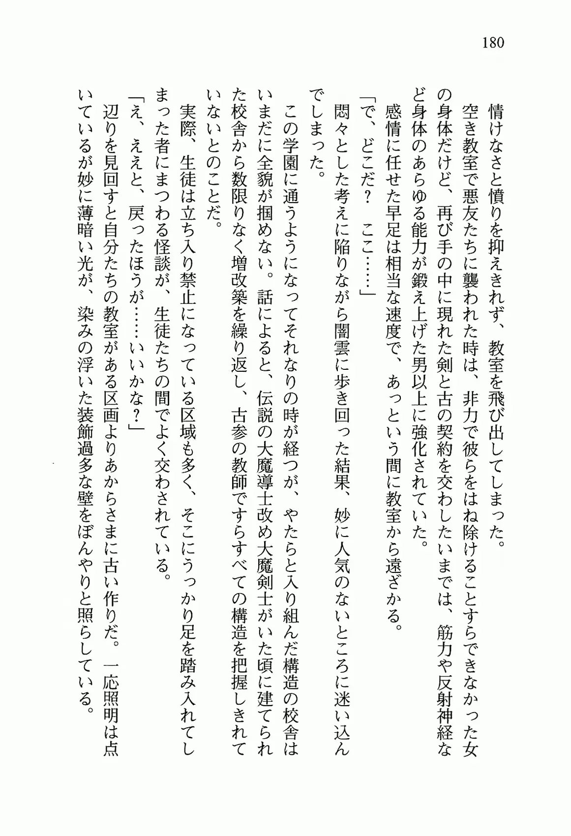웹툰 이미지 192