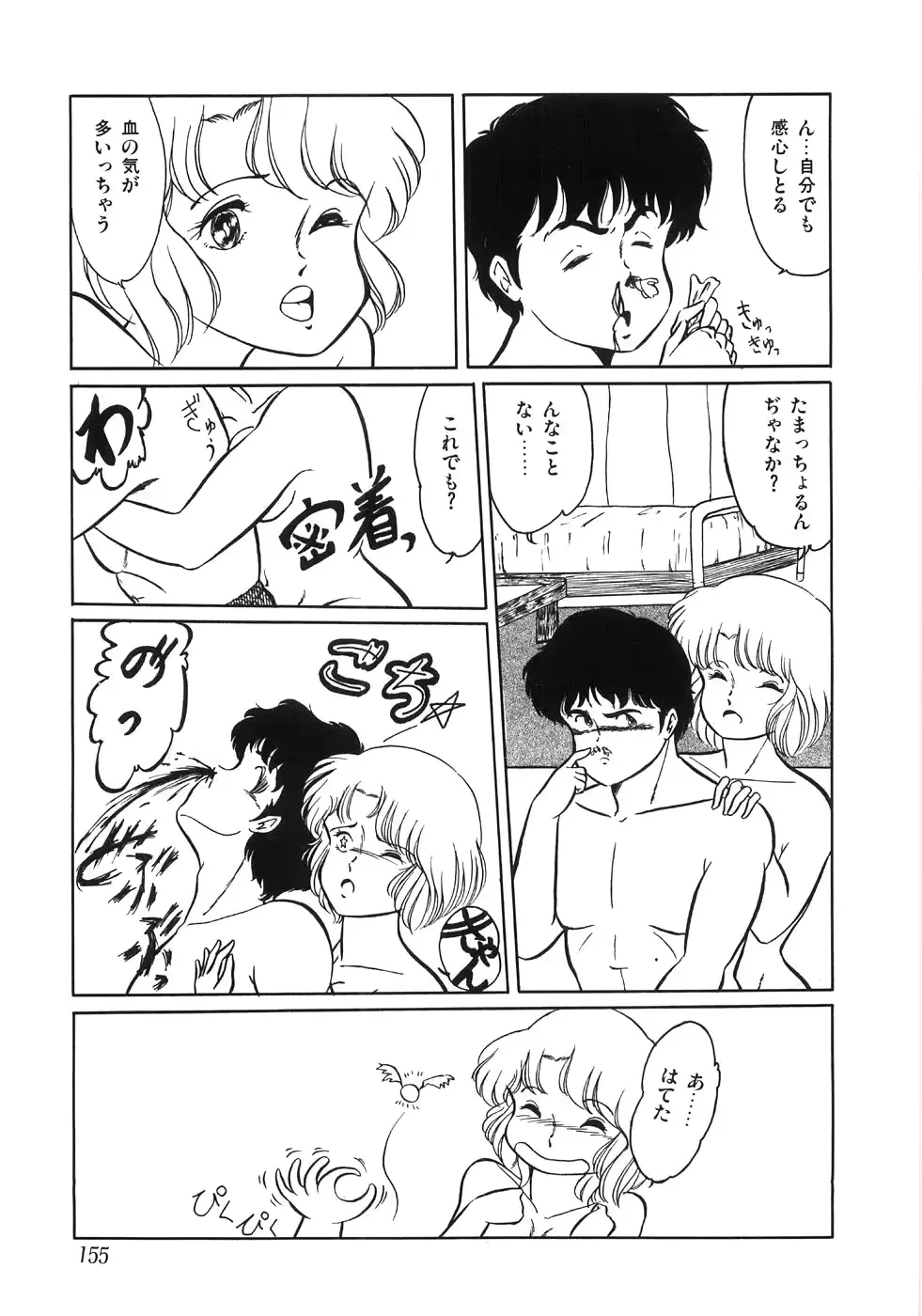웹툰 이미지 158