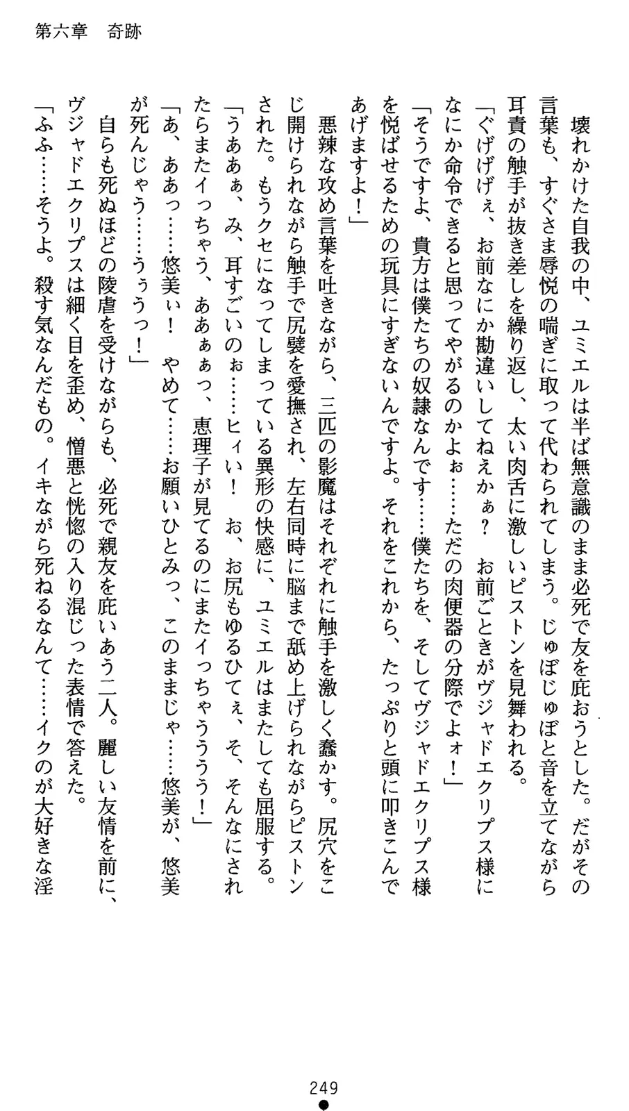 웹툰 이미지 266
