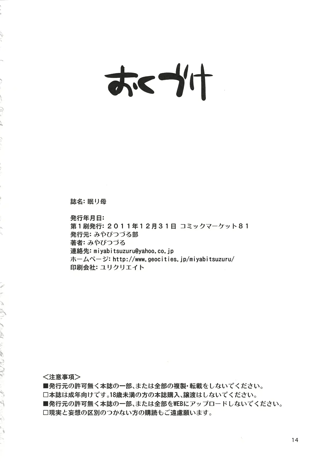 웹툰 이미지 14