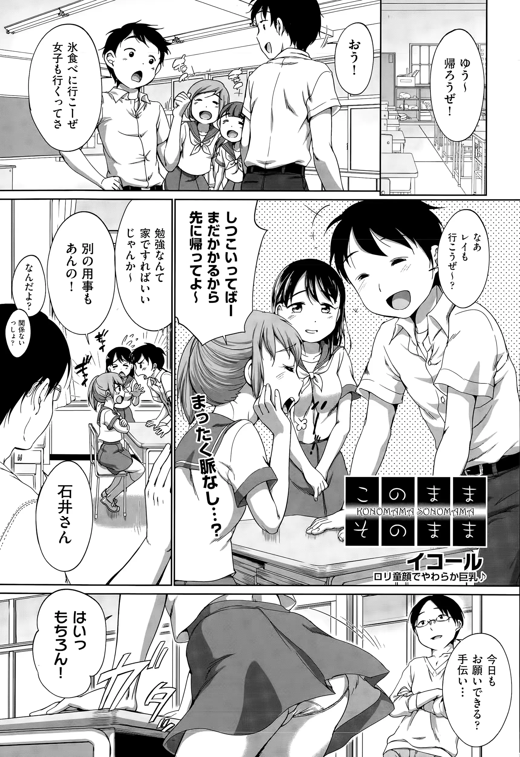 웹툰 이미지 313