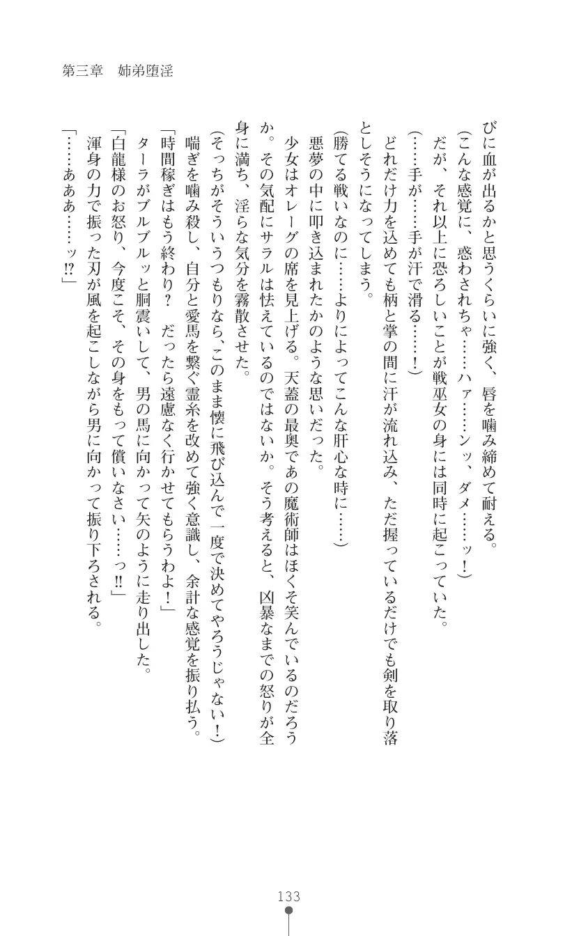 웹툰 이미지 146