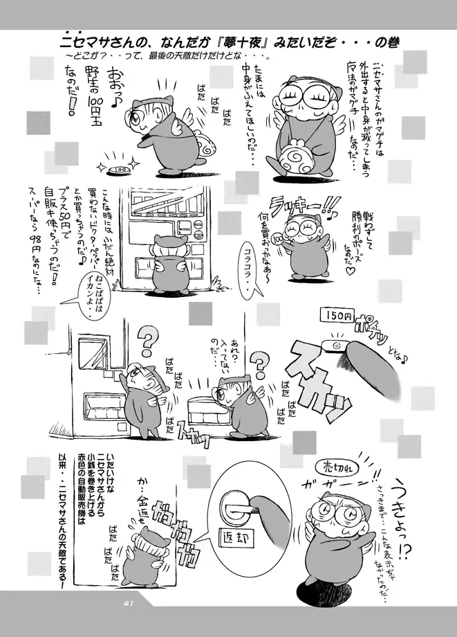 웹툰 이미지 30