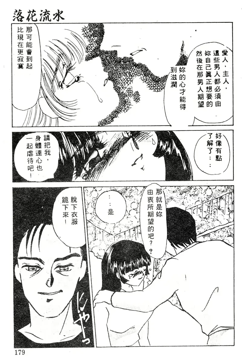 웹툰 이미지 176
