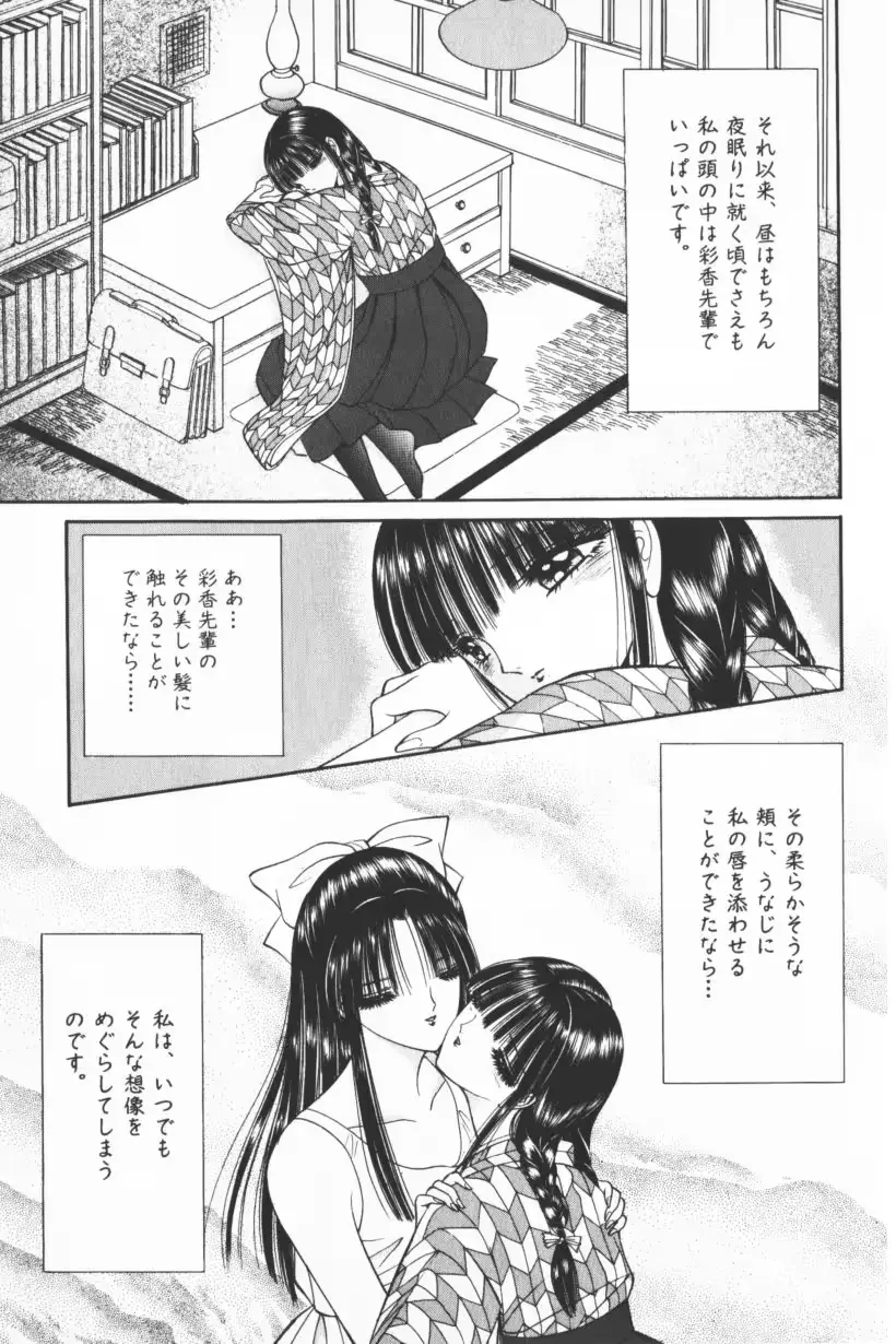 웹툰 이미지 170