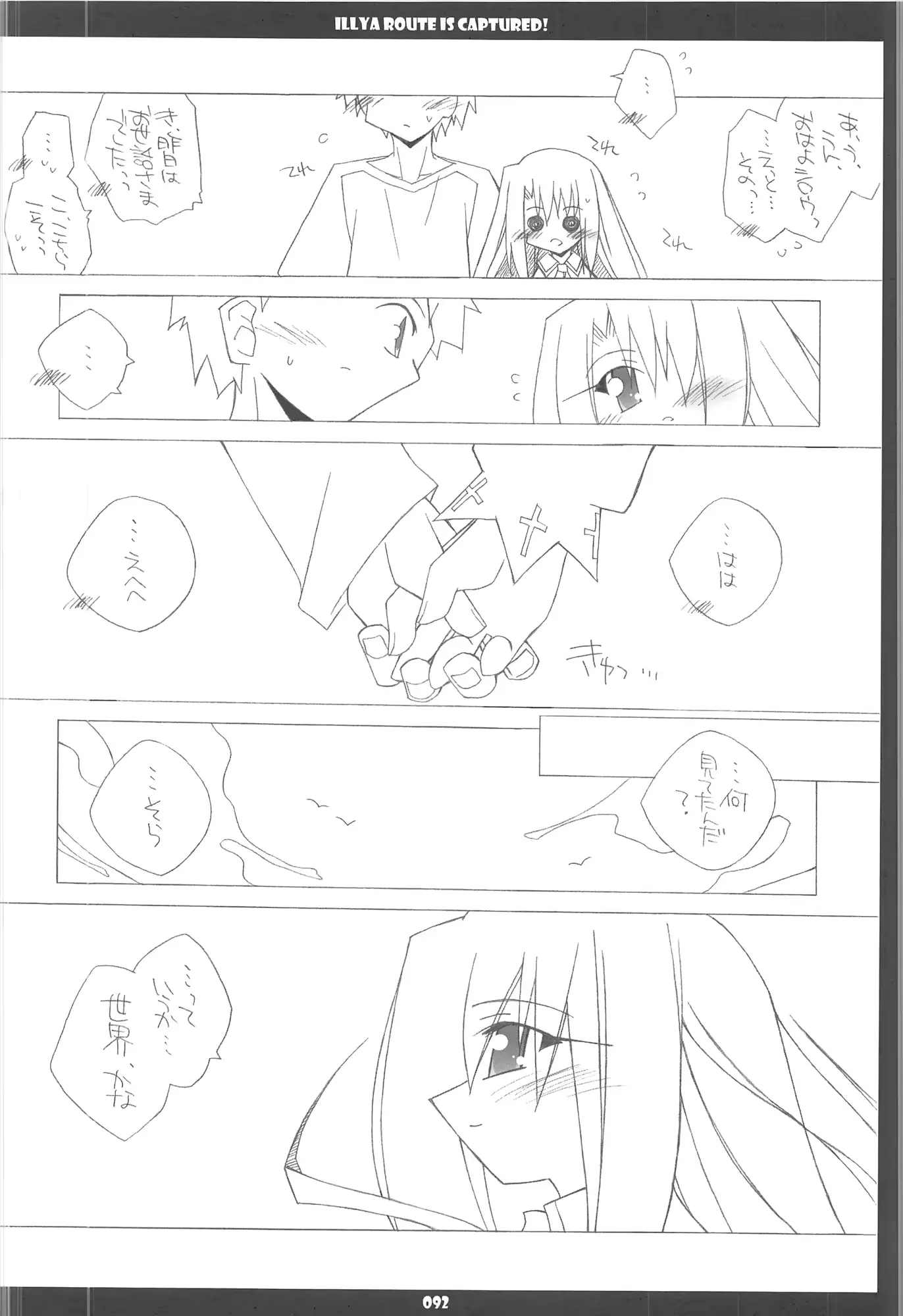 웹툰 이미지 91