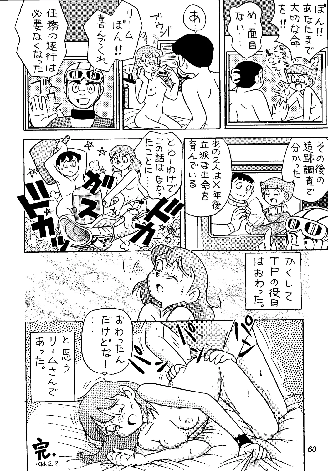 웹툰 이미지 59