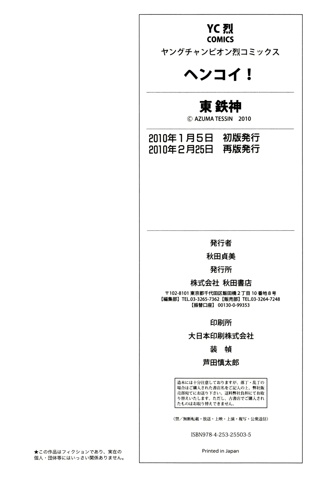 웹툰 이미지 191