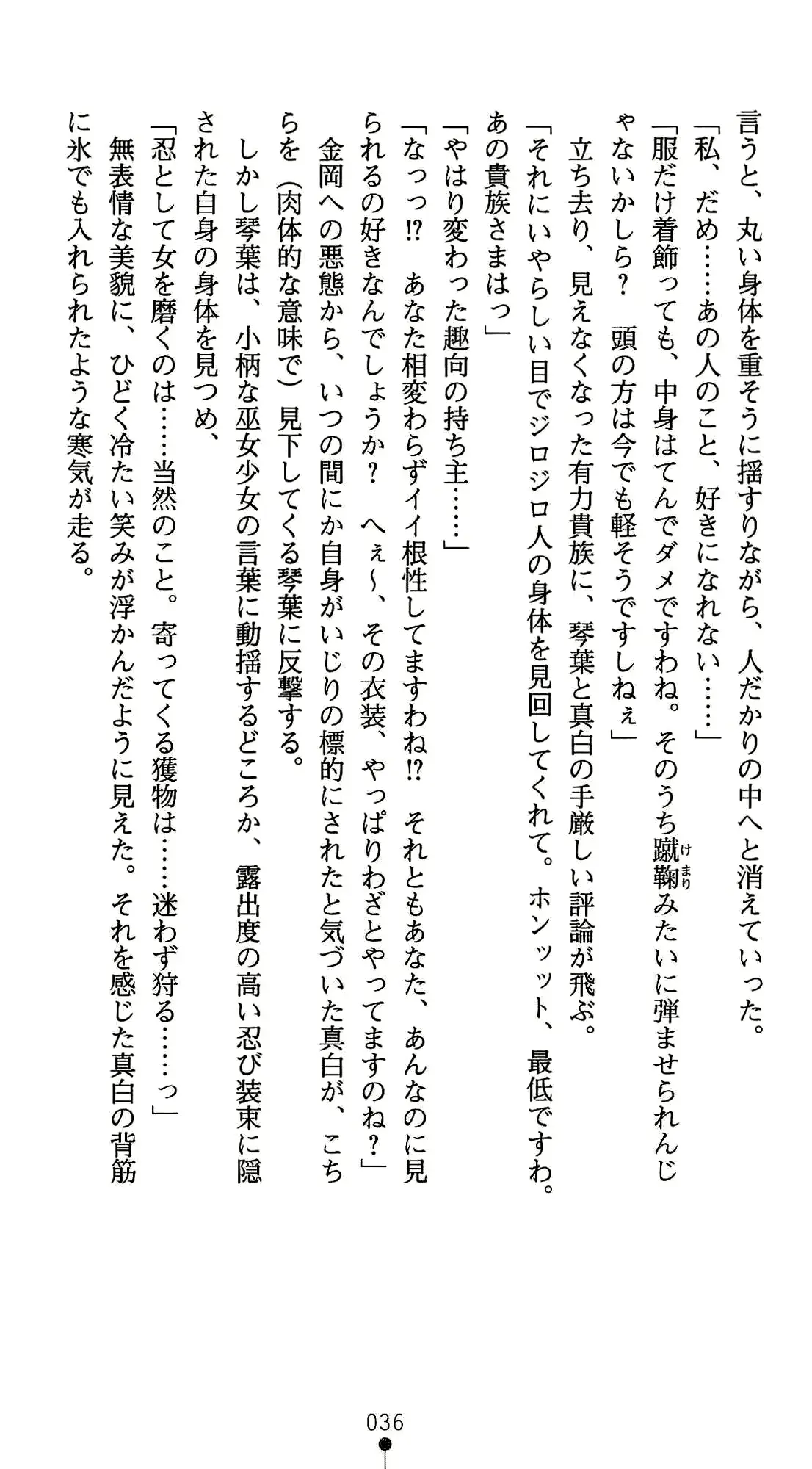 웹툰 이미지 47
