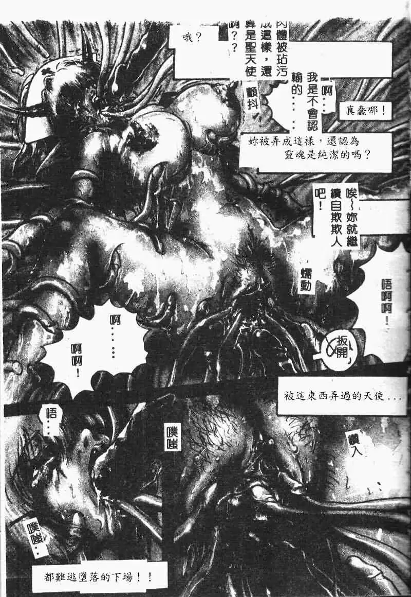 웹툰 이미지 82