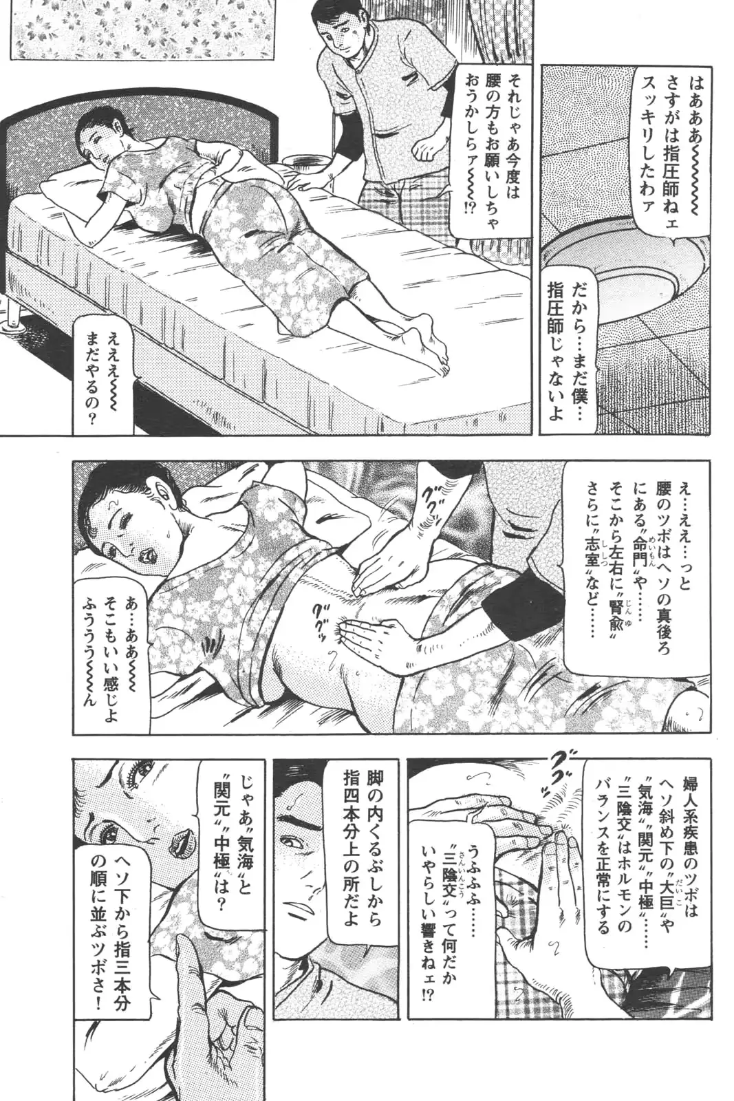 웹툰 이미지 148