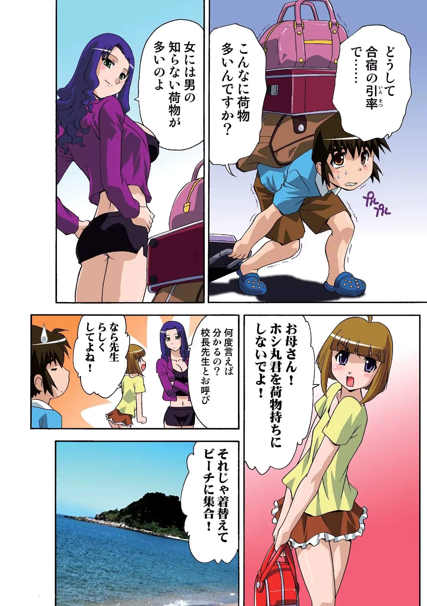 웹툰 이미지 110