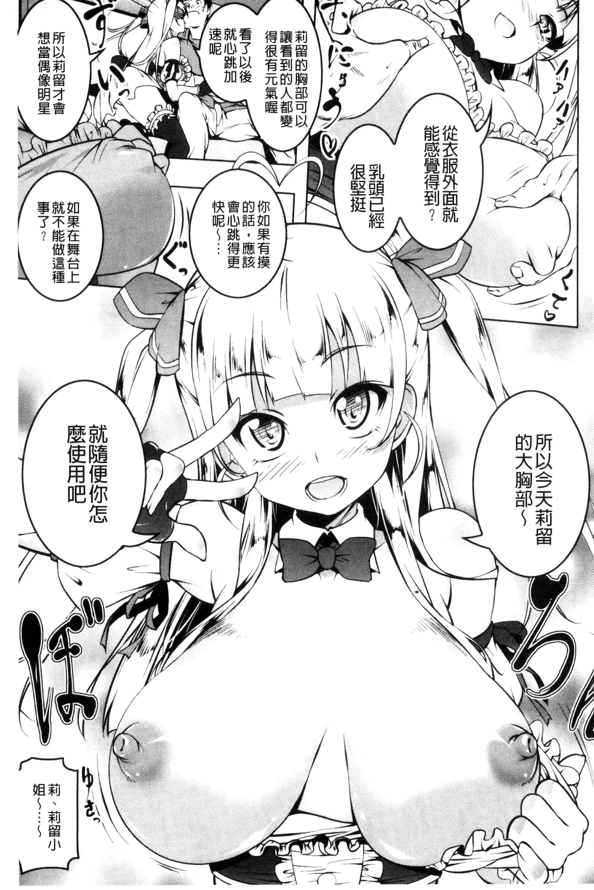 웹툰 이미지 163