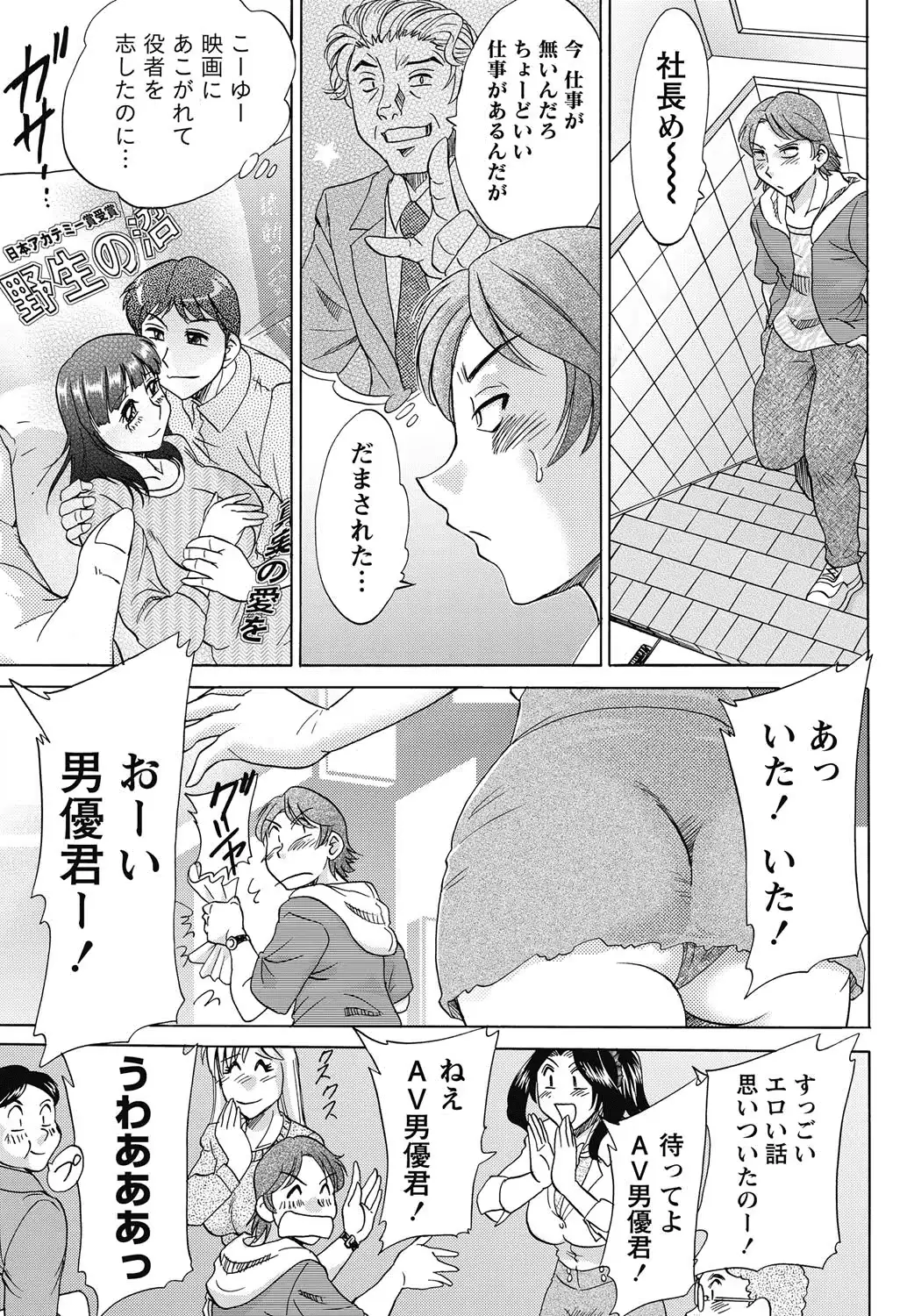 웹툰 이미지 229