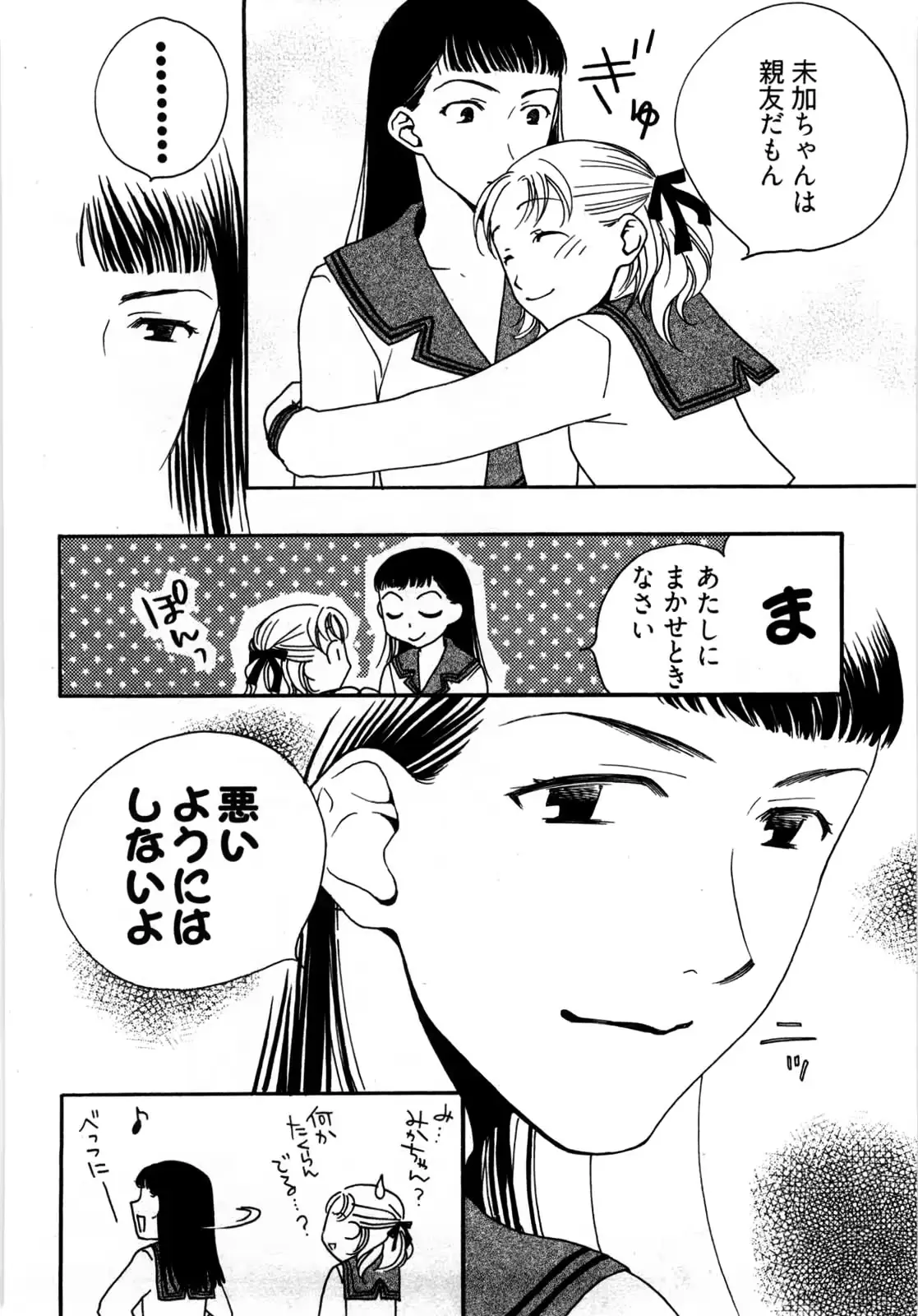 웹툰 이미지 70