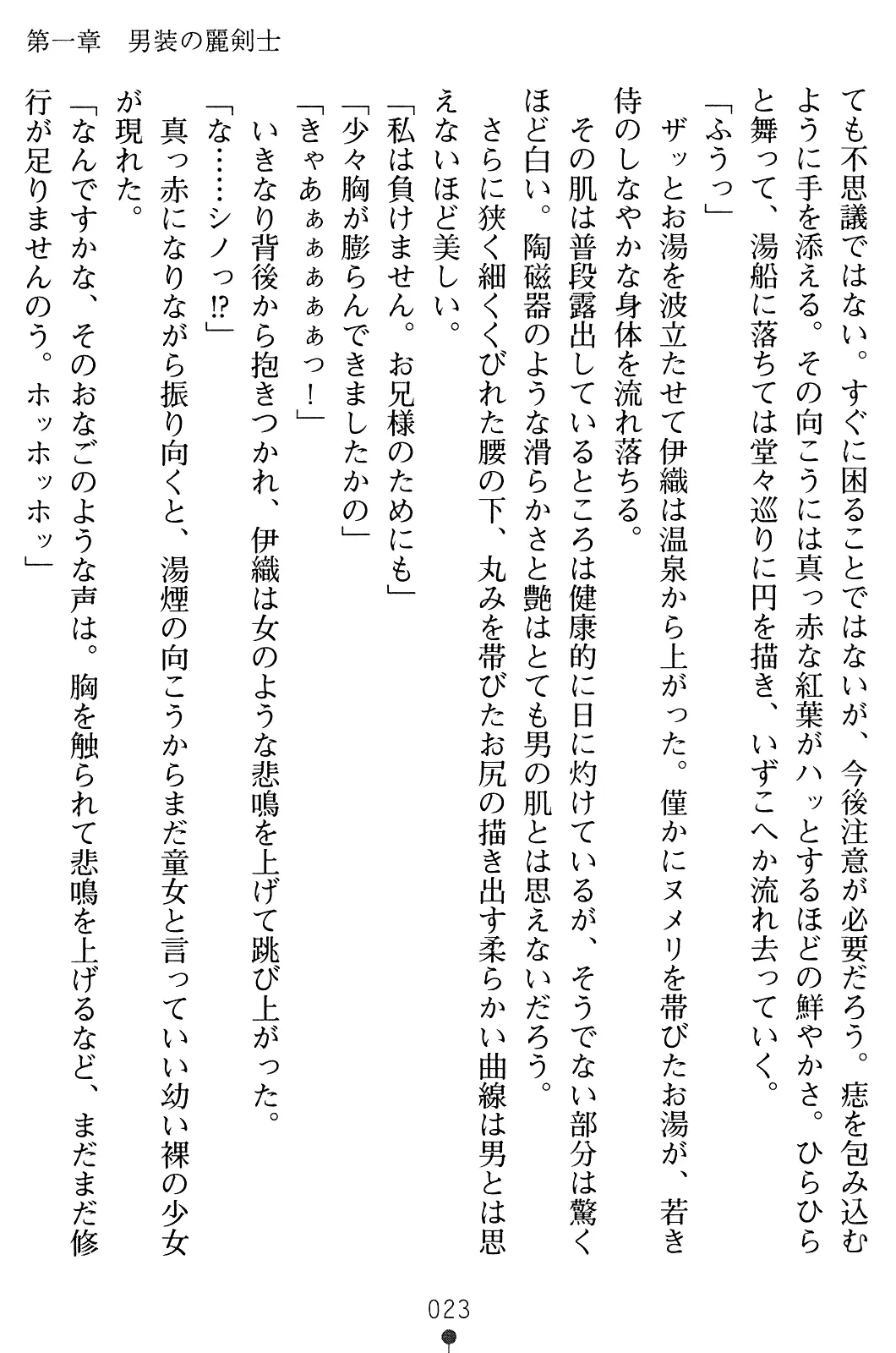 웹툰 이미지 37
