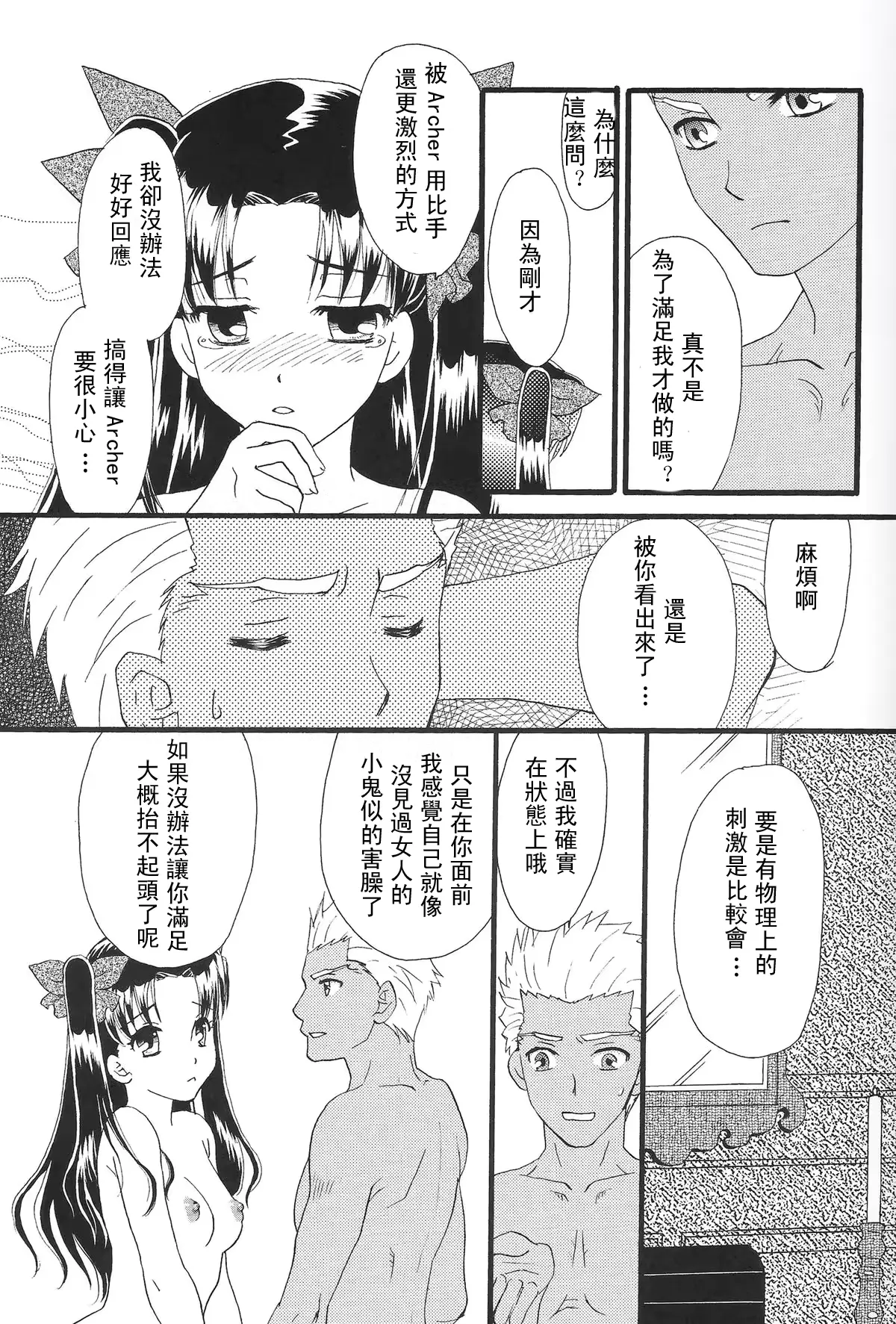 웹툰 이미지 33