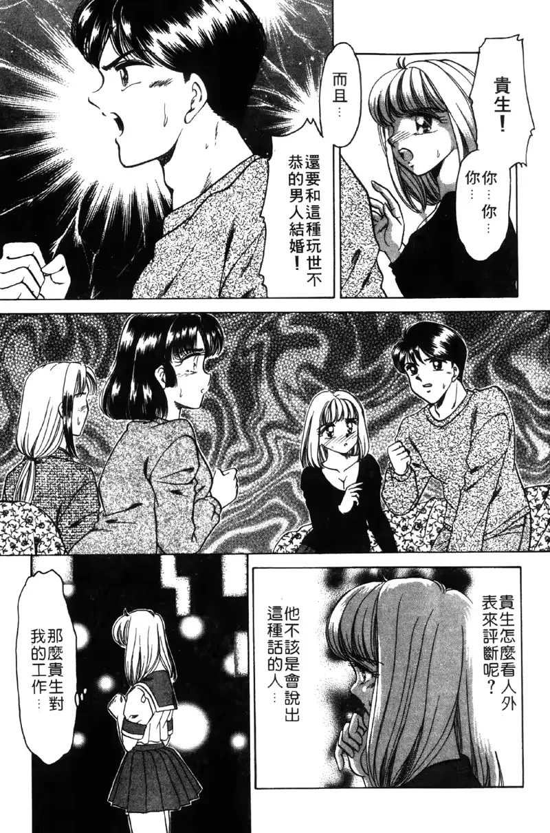 웹툰 이미지 172
