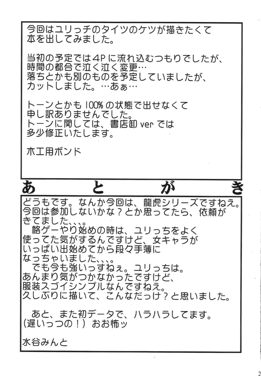 웹툰 이미지 28