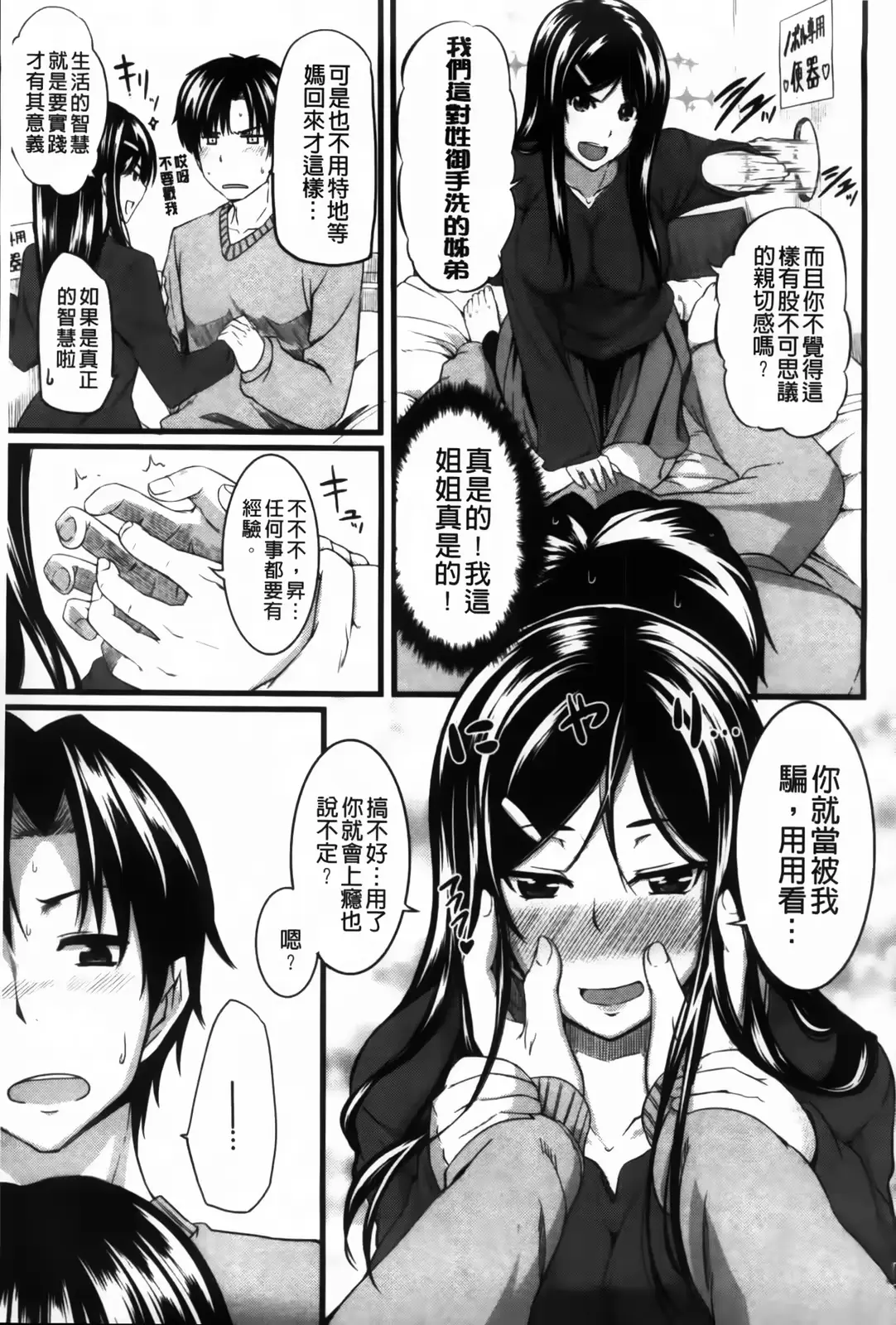 웹툰 이미지 104