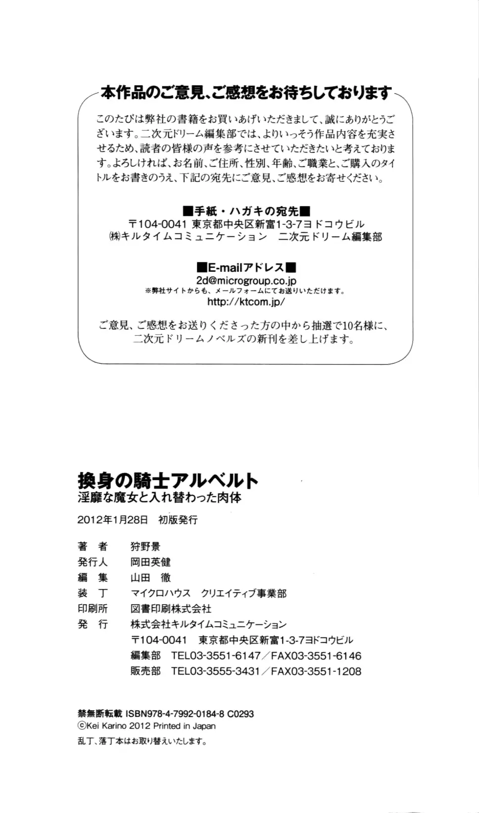웹툰 이미지 276