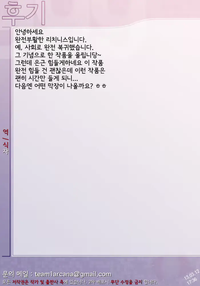 웹툰 이미지 34