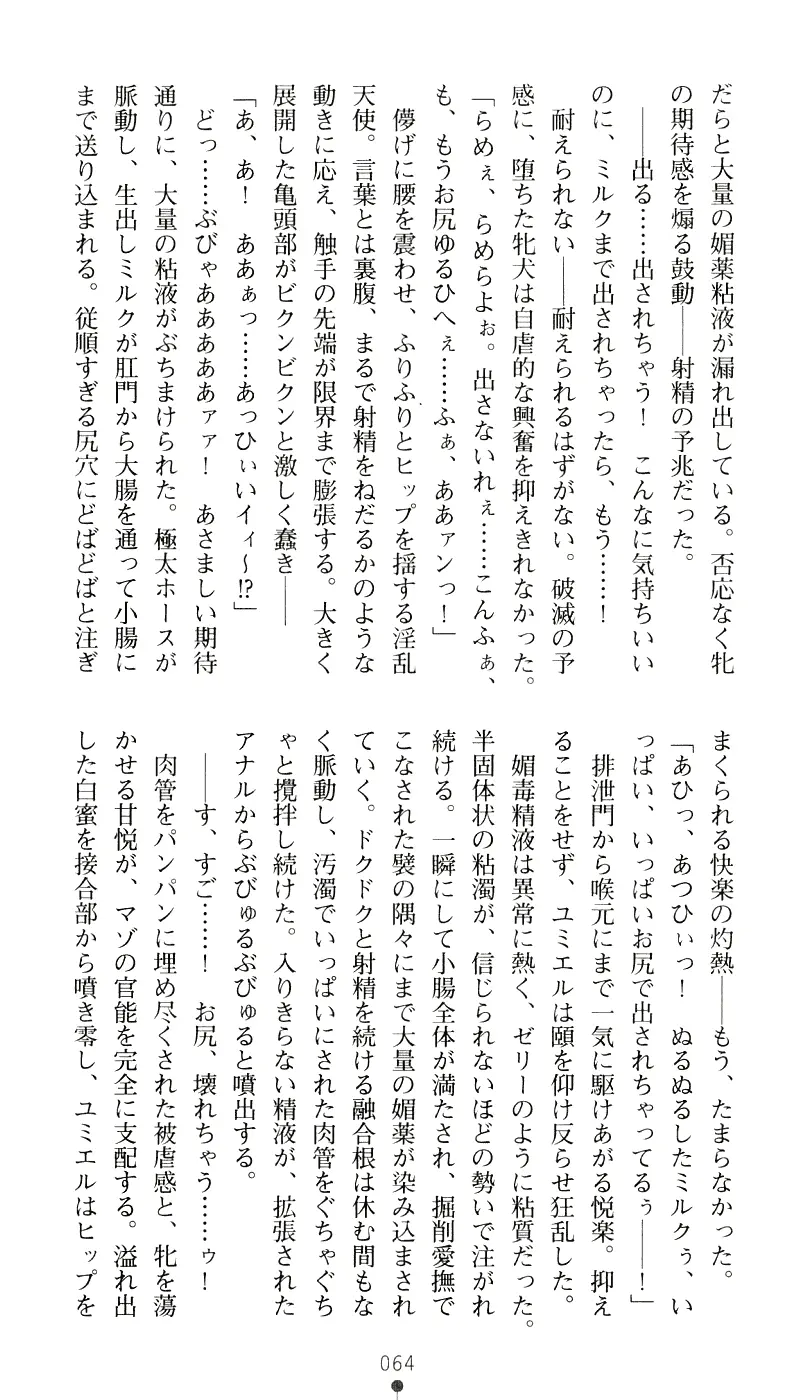 웹툰 이미지 79