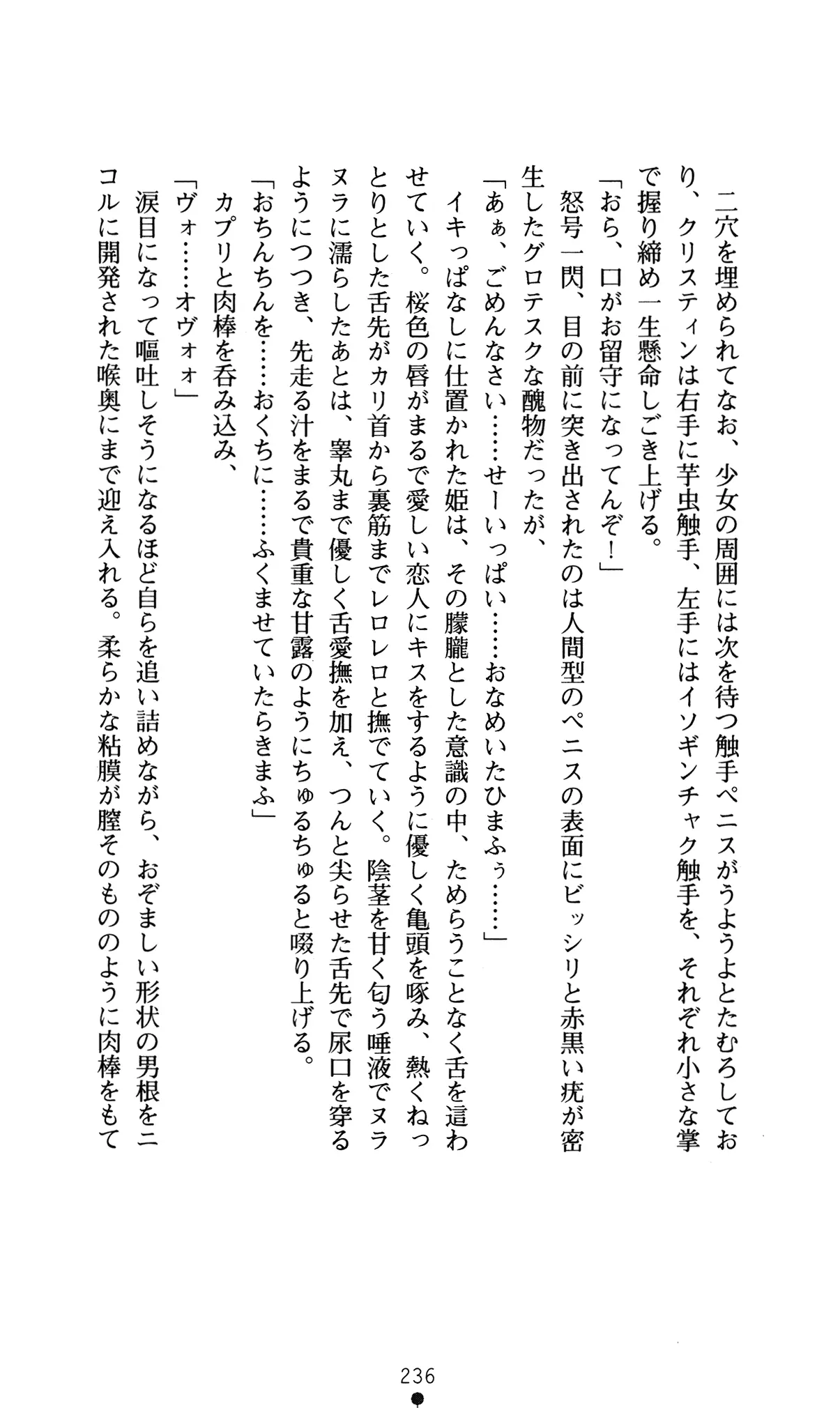 웹툰 이미지 239
