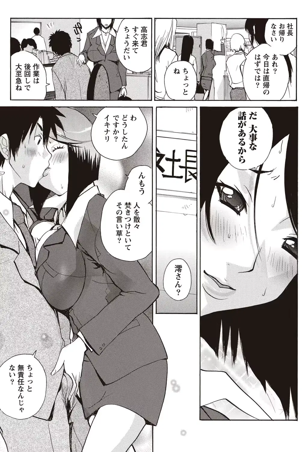 웹툰 이미지 193