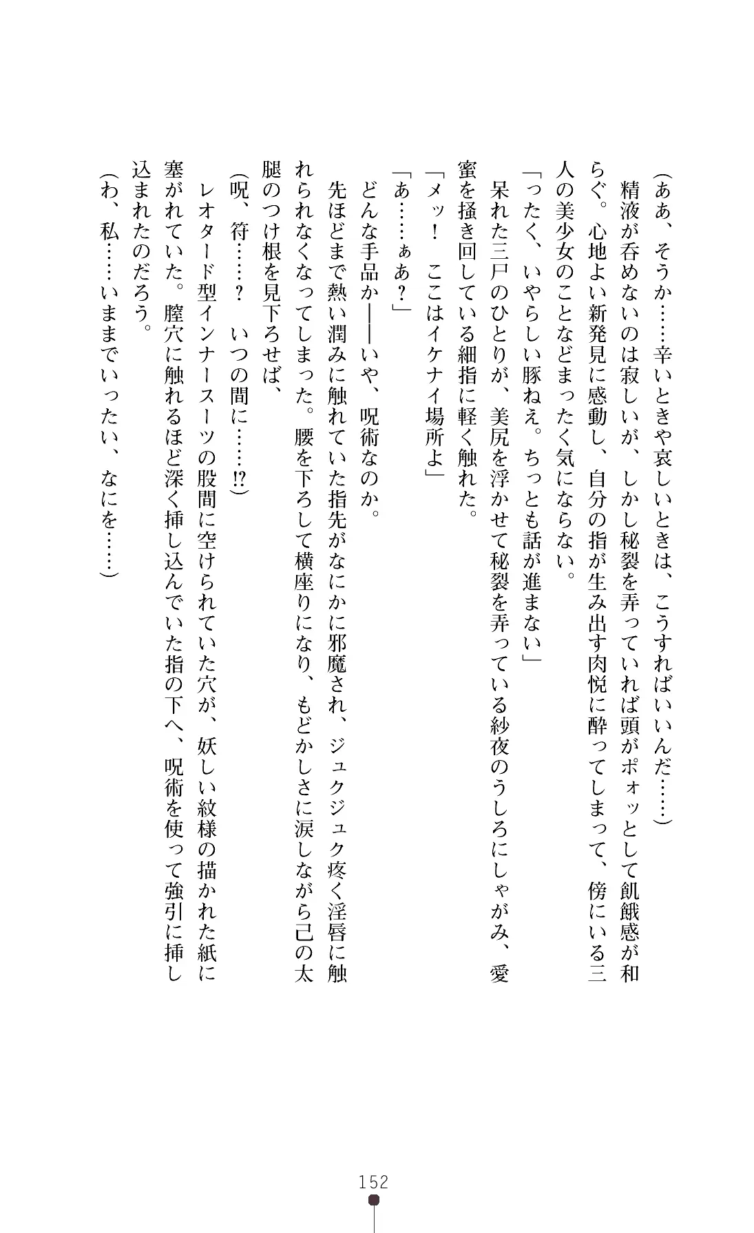 웹툰 이미지 154