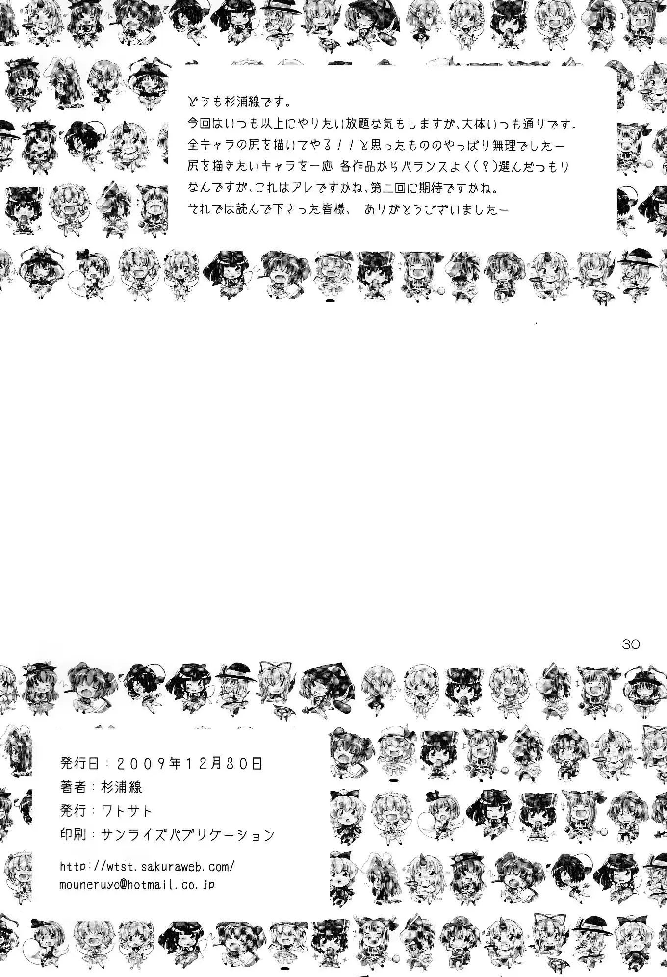 웹툰 이미지 29