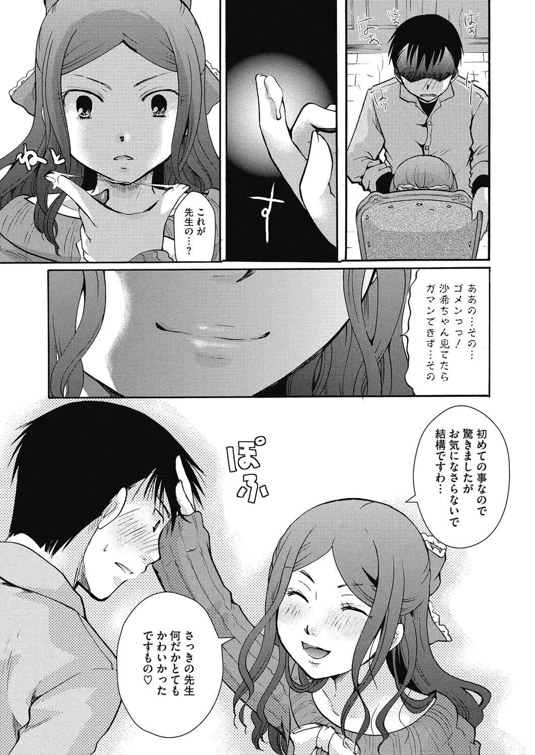 웹툰 이미지 171
