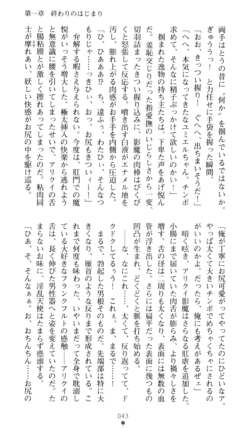 웹툰 이미지 58