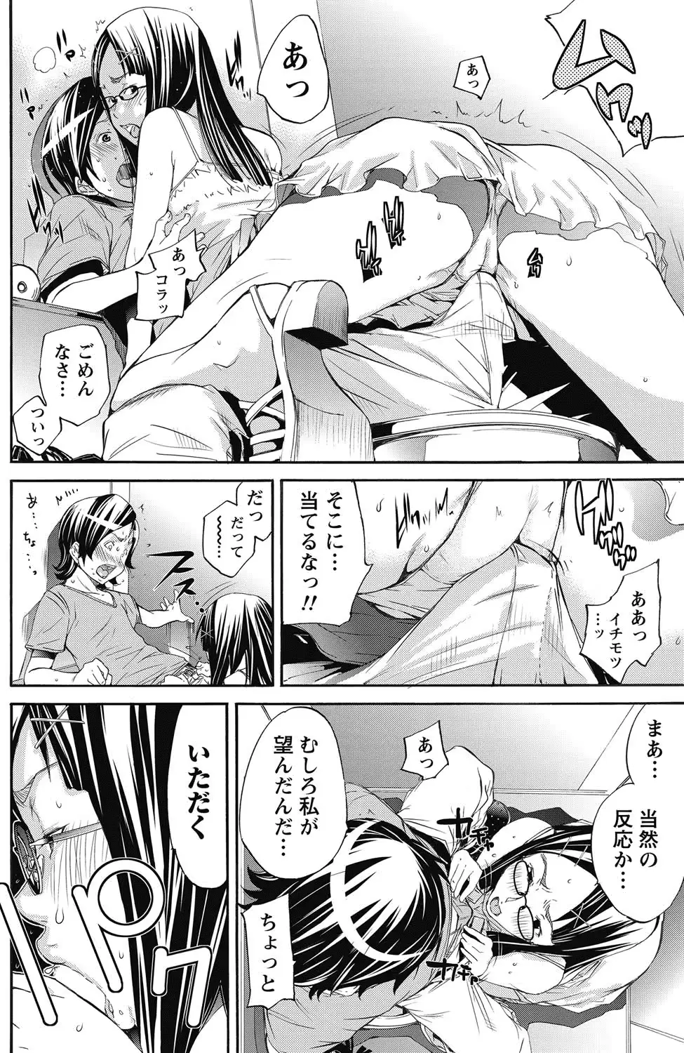 웹툰 이미지 148