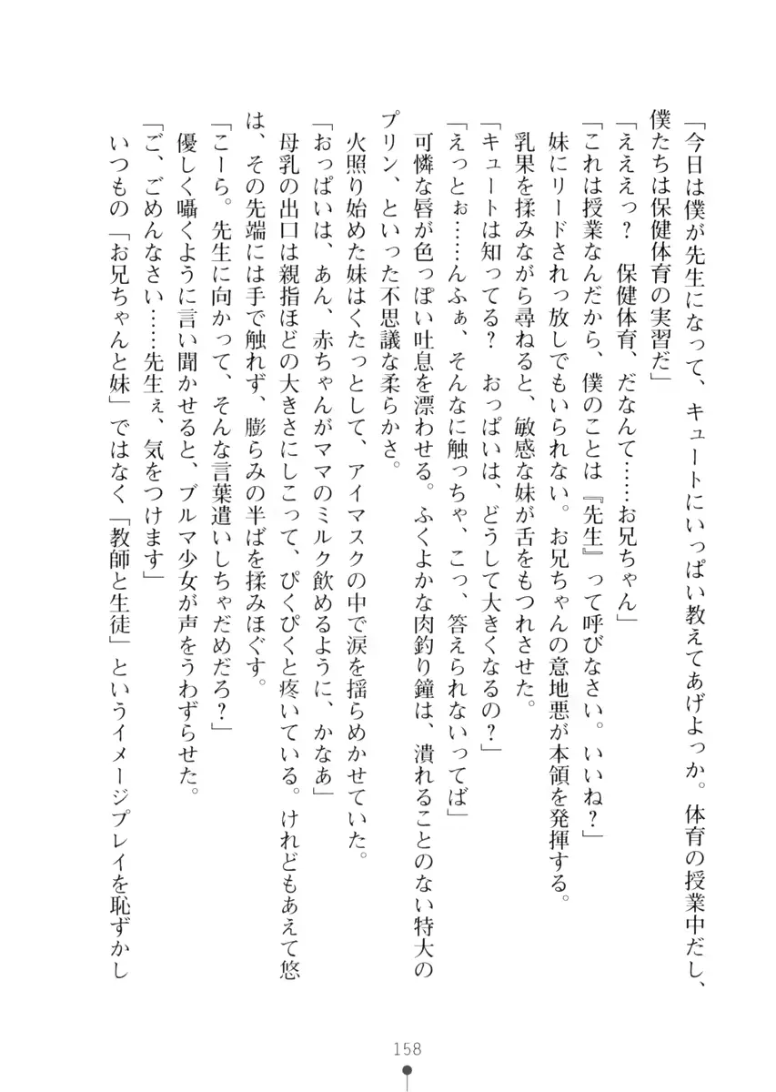 웹툰 이미지 157