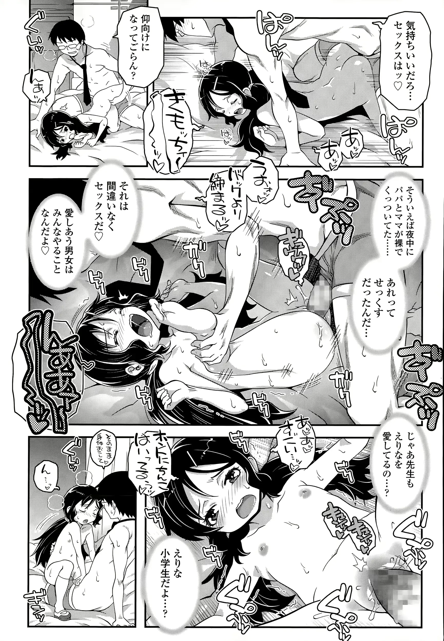 웹툰 이미지 348