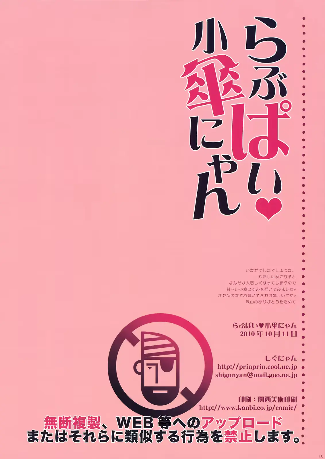 웹툰 이미지 10