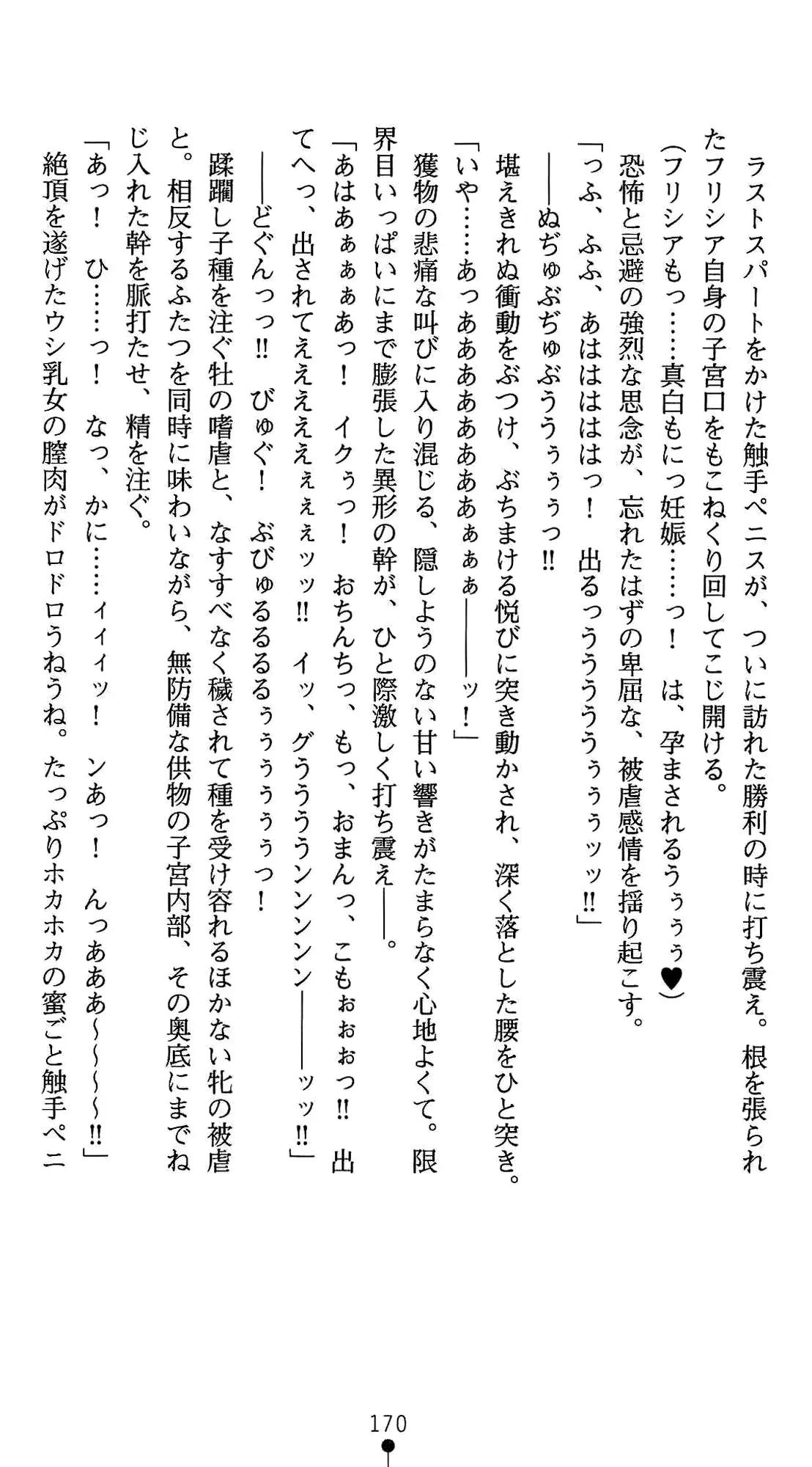 웹툰 이미지 183