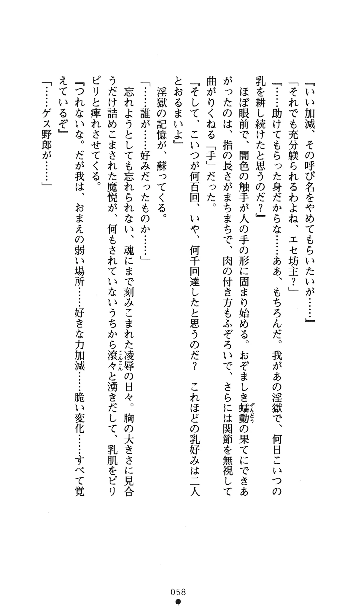 웹툰 이미지 61