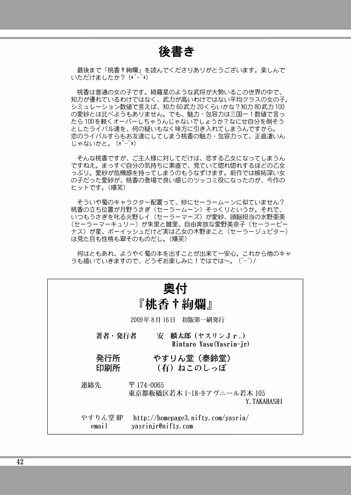 웹툰 이미지 40