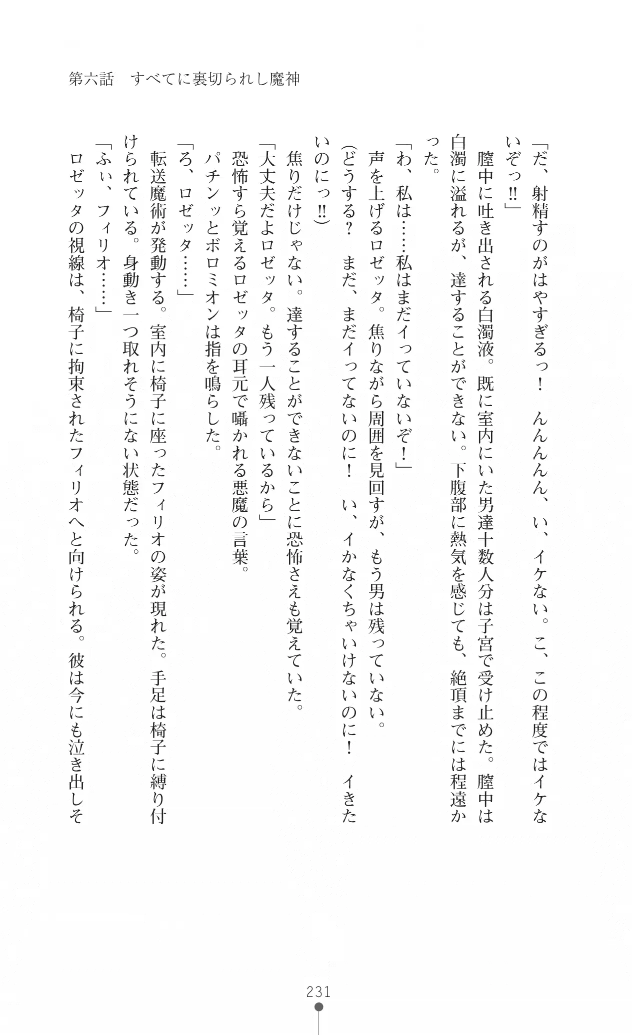 웹툰 이미지 246