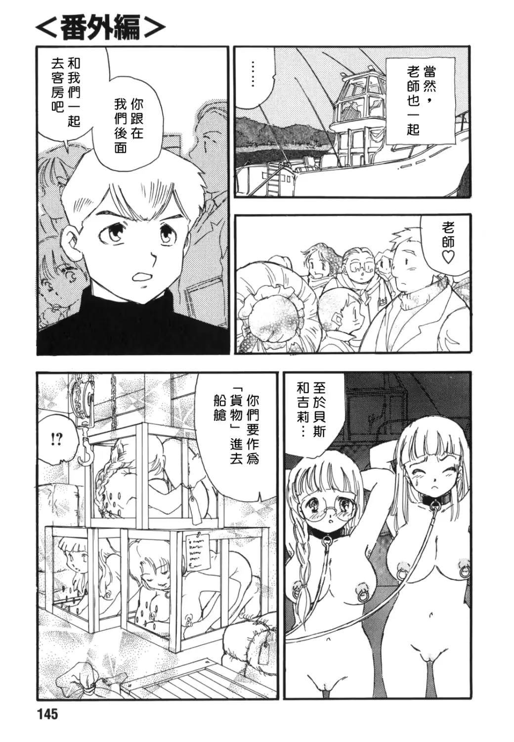 웹툰 이미지 142