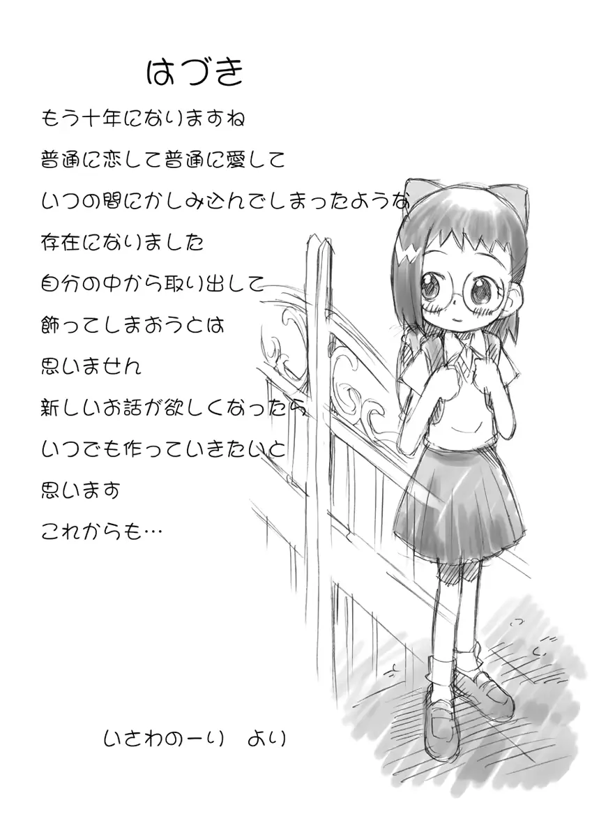 웹툰 이미지 15