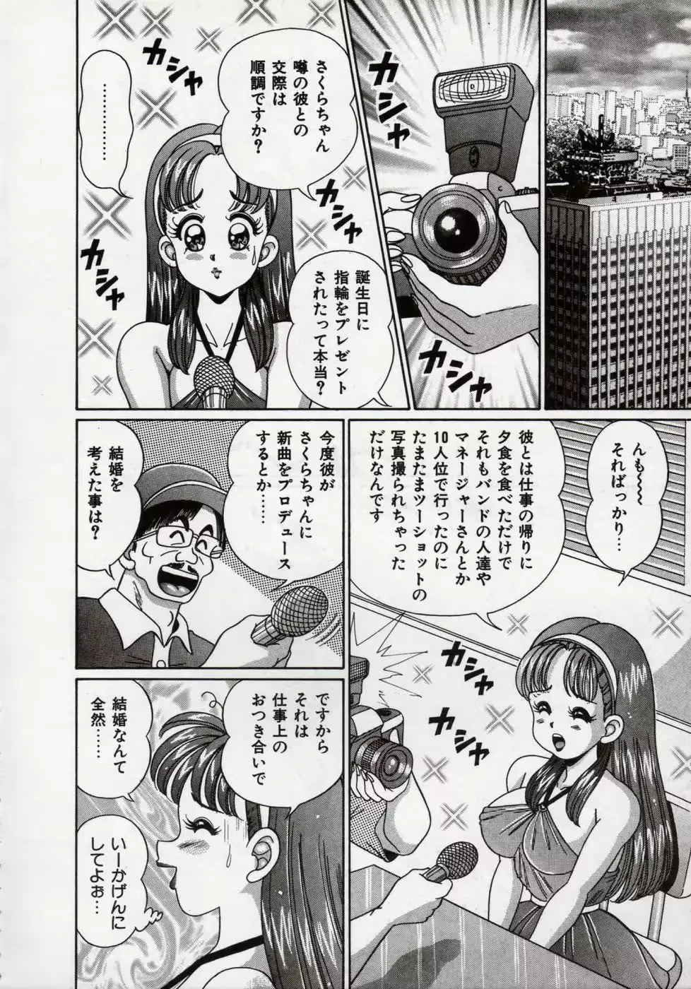 웹툰 이미지 126