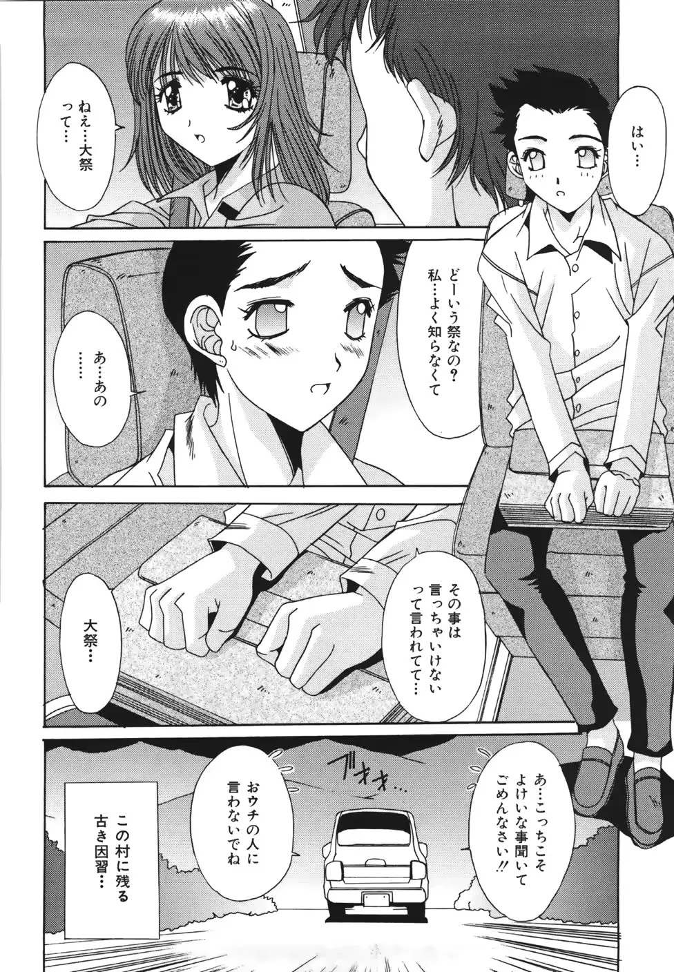 웹툰 이미지 164