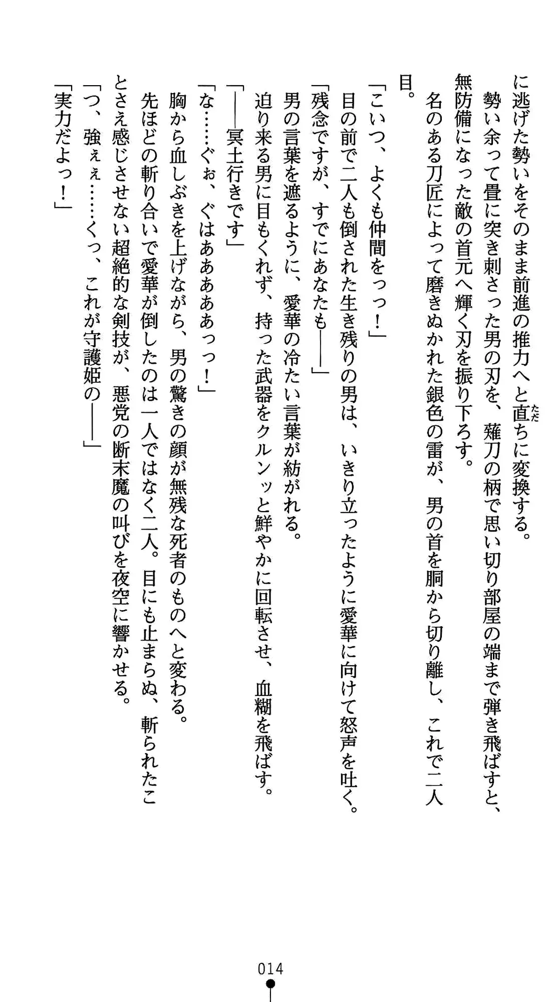 웹툰 이미지 25