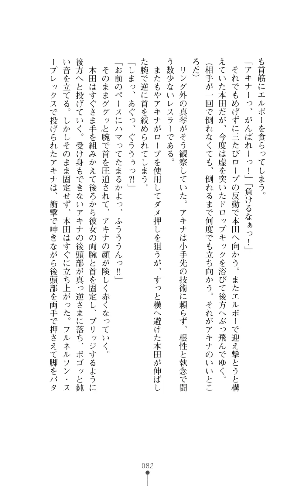 웹툰 이미지 96