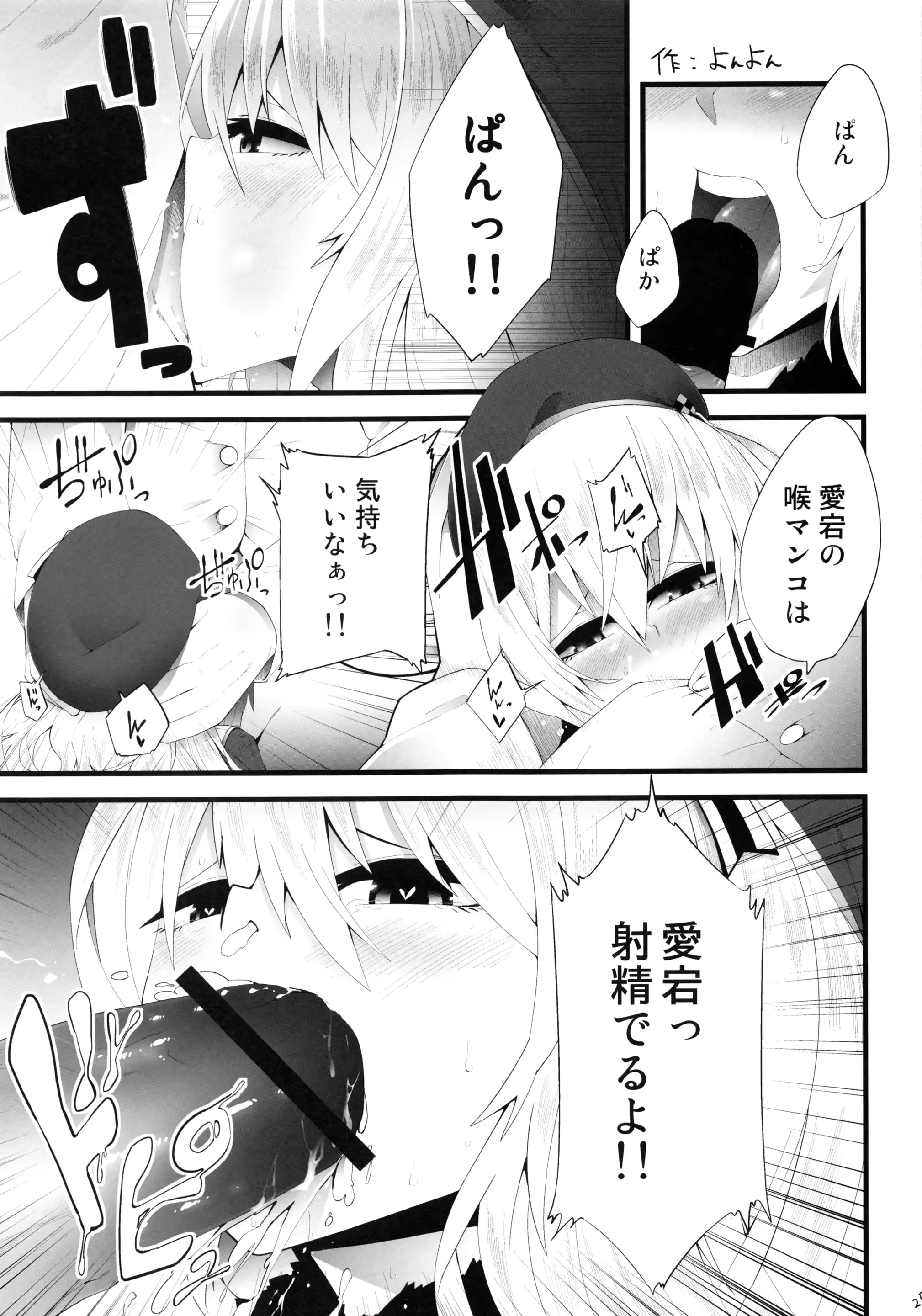 웹툰 이미지 23