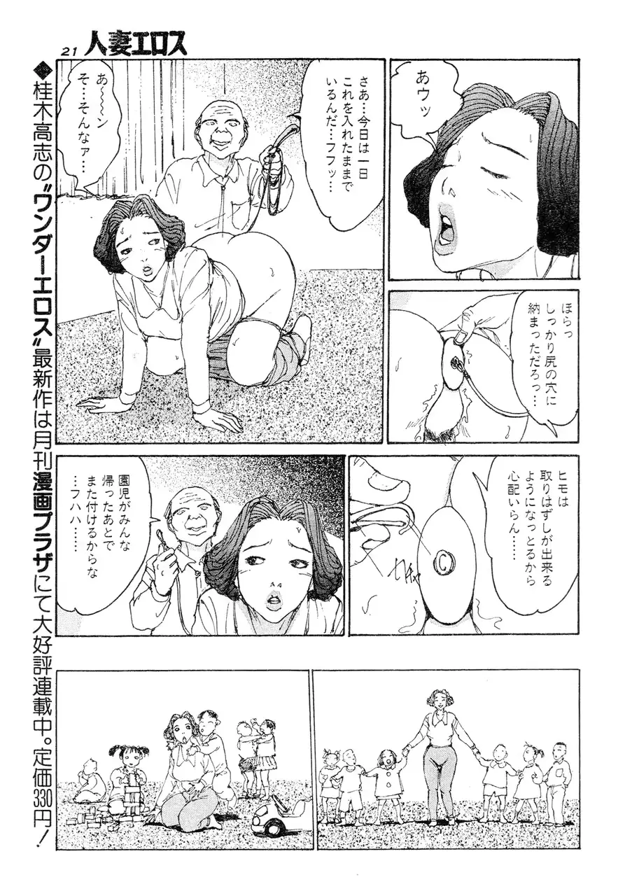 웹툰 이미지 17