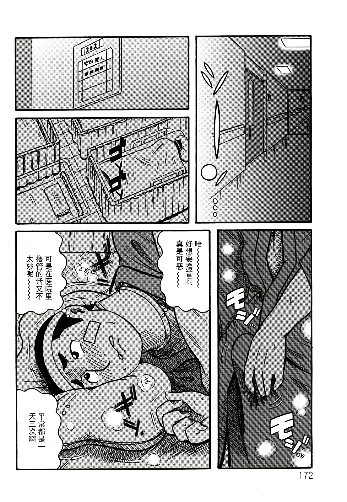 웹툰 이미지 172